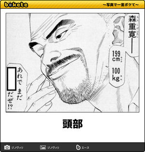 井上雄彦 サイン入りビッグポスター 懸賞10名様 REAL リアル B2サイズ