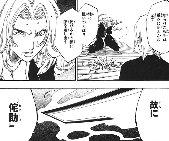 4日まで値下げ】BLEACH 吉良イヅル セット