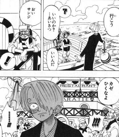 赫足のゼフ One Piece の徹底解説 考察まとめ 2 2 Renote リノート