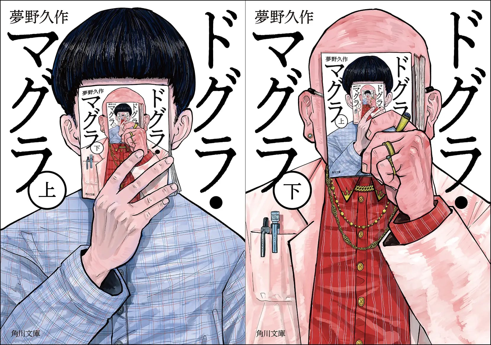 世界観が独特すぎる日本の小説10作品を紹介！読書感想文を書くと呼び出しを喰らうかも！？