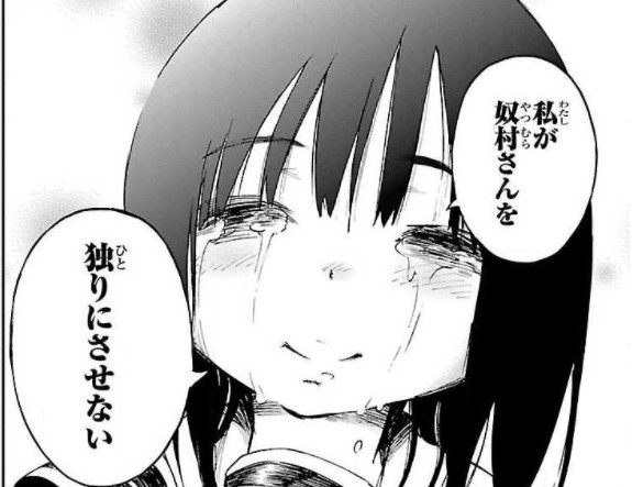 魔法少女サイト 漫画 アニメ のネタバレ解説 考察まとめ 14 15 Renote リノート