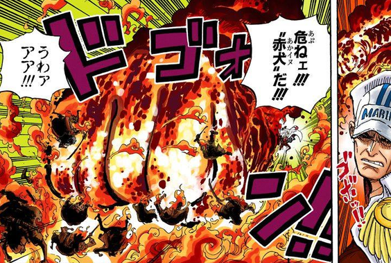 サカズキ 赤犬 One Piece の徹底解説 考察まとめ Renote リノート サカズキ 赤犬 One Piece の徹底解説 考察まとめ Renote リノート
