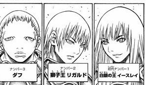 Claymore クレイモア のネタバレ解説 考察まとめ 14 15 Renote リノート Claymore クレイモア のネタバレ解説 考察まとめ 14 15 Renote リノート