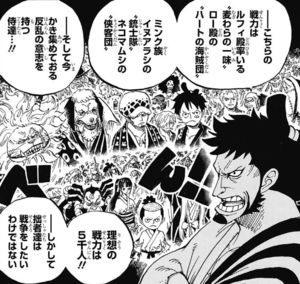 ワンピース カン十郎の裏切りにいくつ気付いた 伏線をネタバレ考察 One Piece Renote リノート ワンピース カン十郎の裏切りにいくつ気付いた 伏線をネタバレ考察 One Piece Renote リノート