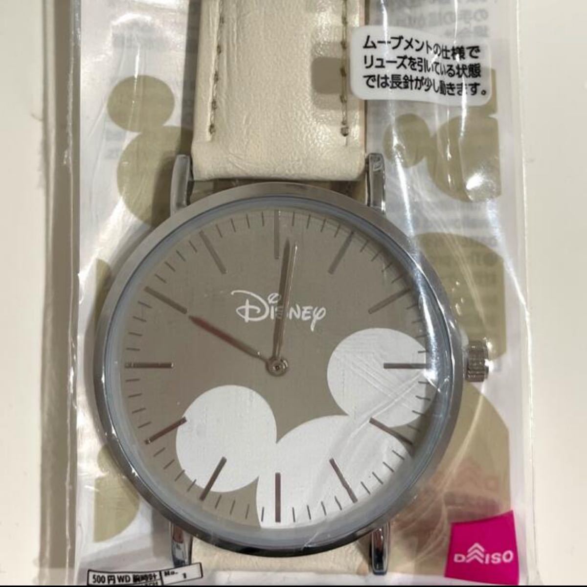 ダイソーでミッキーマウス柄腕時計発売！可愛すぎて売り切れ続出な件