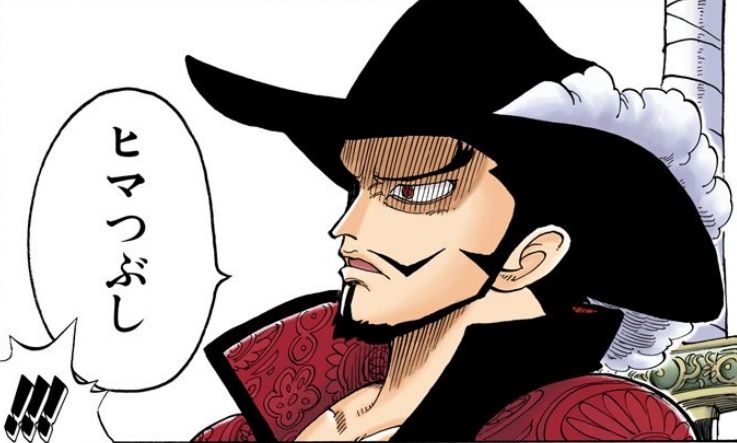 ジュラキュール ミホーク One Piece の徹底解説 考察まとめ 3 4 Renote リノート