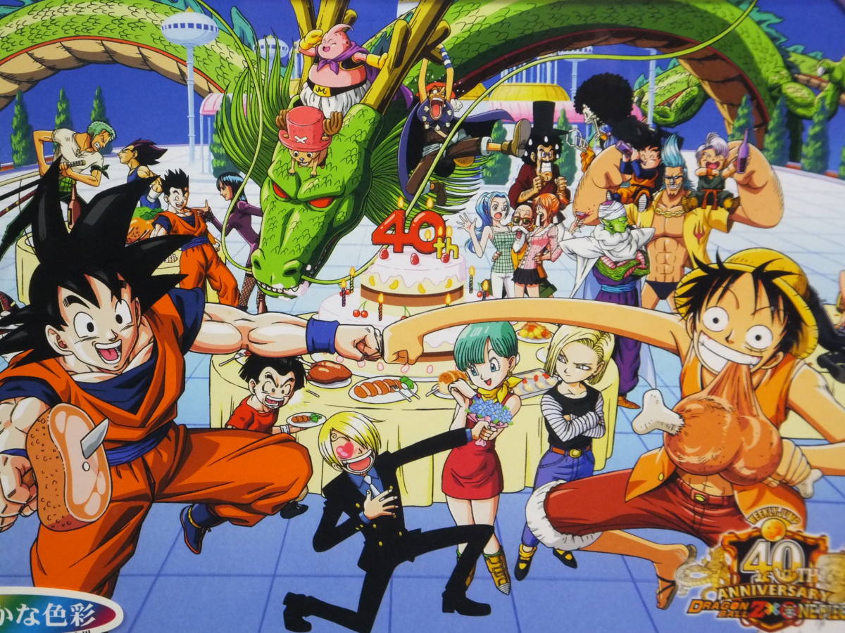 One Piece ワンピースのルフィがドラゴンボールの32巻に友情出演してた件 Dragon Ball Renote リノート