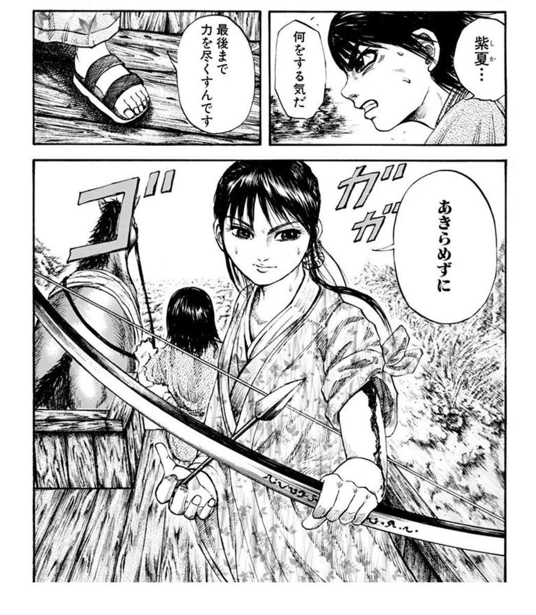 紫夏 キングダム の徹底解説 考察まとめ 2 3 Renote リノート 紫夏 キングダム の徹底解説 考察まとめ 2 3 Renote リノート