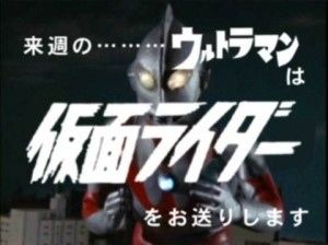 おもしろ画像 こんなヒーローは嫌だ ウルトラマンのコラボ 面白画像集 壁紙 待ち受け Renote リノート