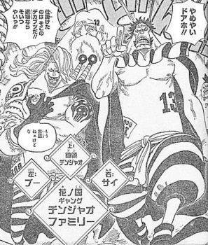 One Piece 花ノ国ギャング八宝水軍と首領チンジャオの来歴 活躍まとめ ワンピース Renote リノート