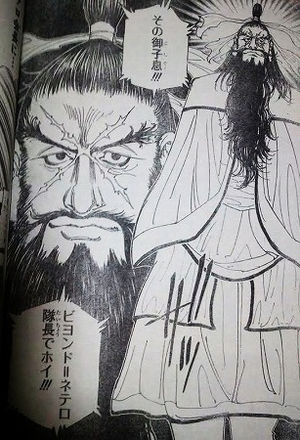 Hunter Hunter 戦闘力 強さランキングtop100 ハンター ハンター Renote リノート