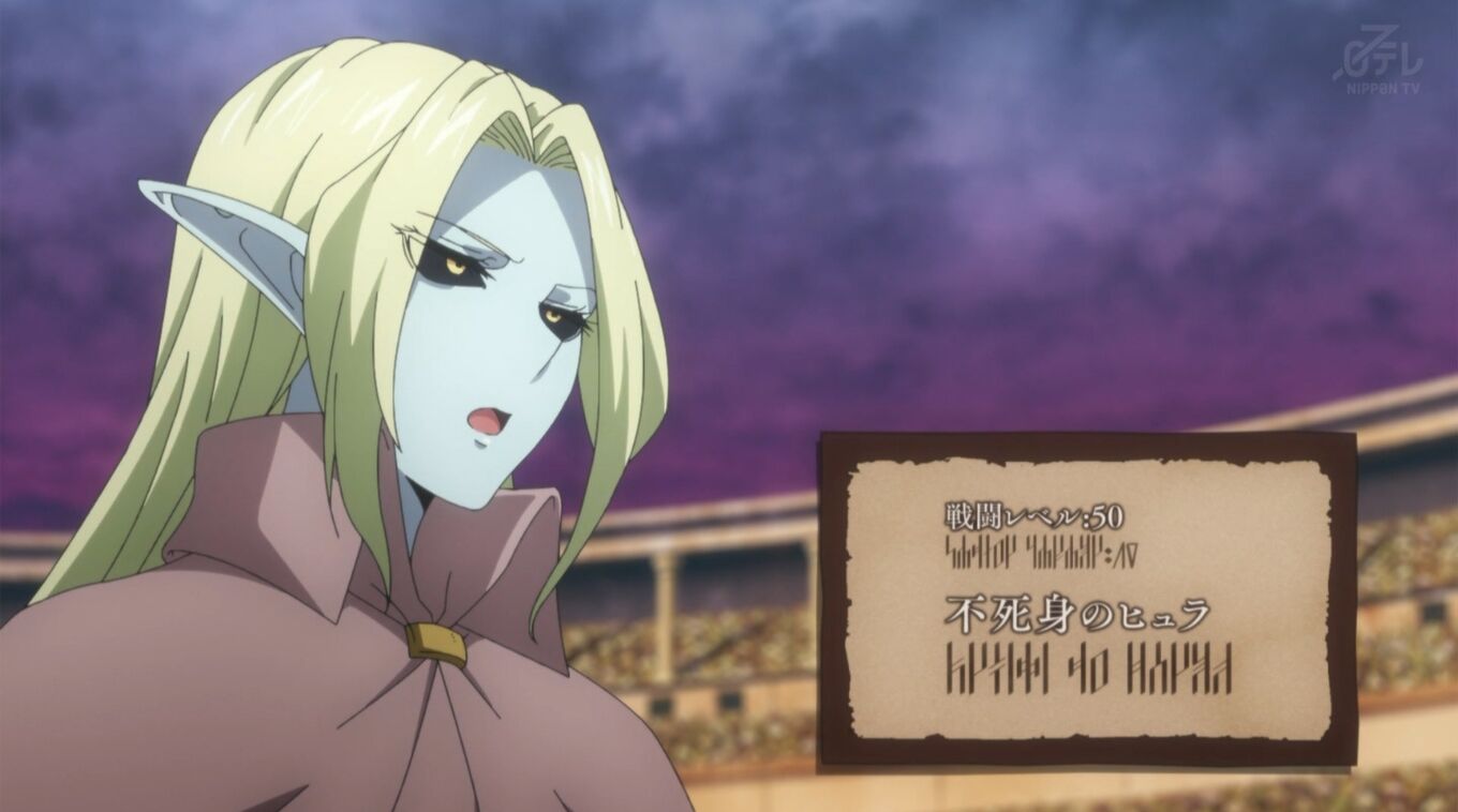 Helck（ヘルク）のネタバレ解説・考察まとめ (2/4) RENOTE [リノート]