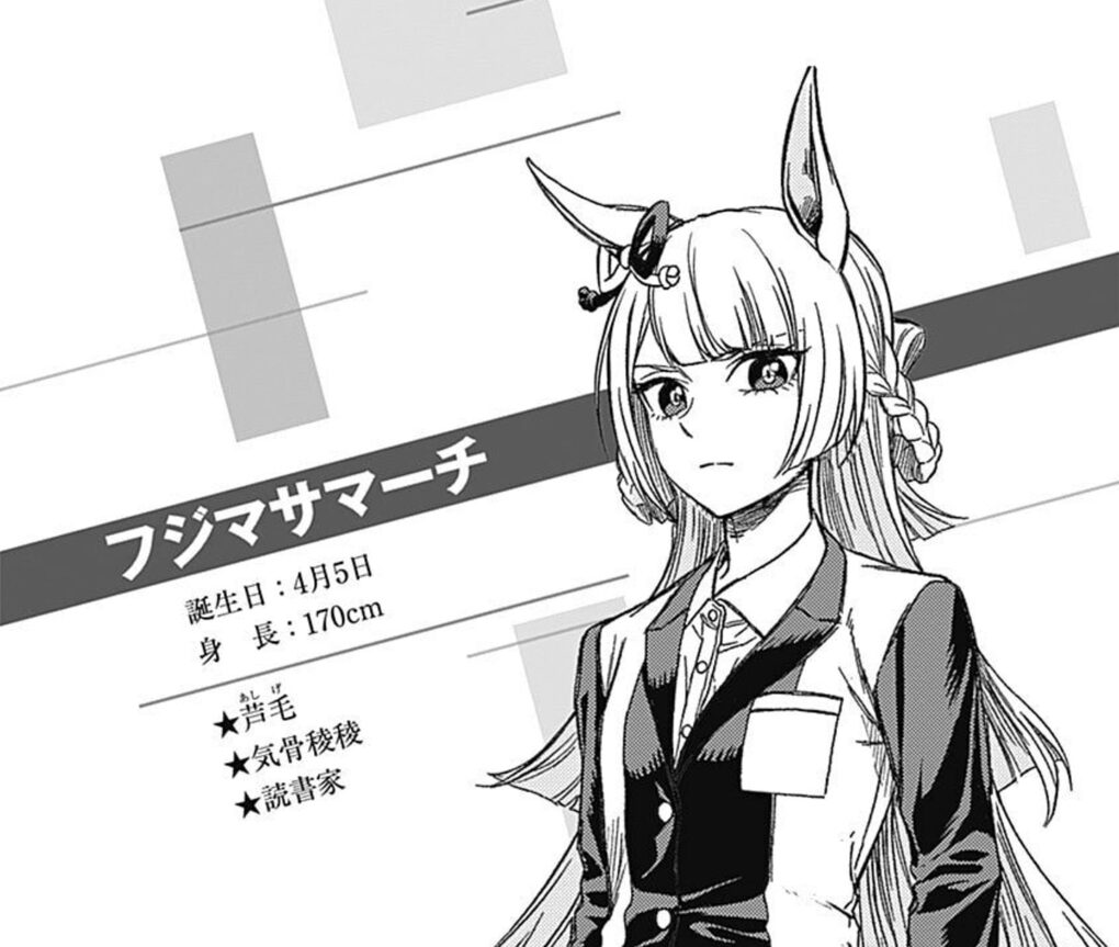 ウマ娘 シンデレラグレイ 漫画 のネタバレ解説 考察まとめ 4 8 Renote リノート