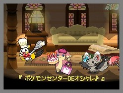 ポケットモンスター ブラック ホワイト ポケモンbw のネタバレ解説 考察まとめ 8 26 Renote リノート