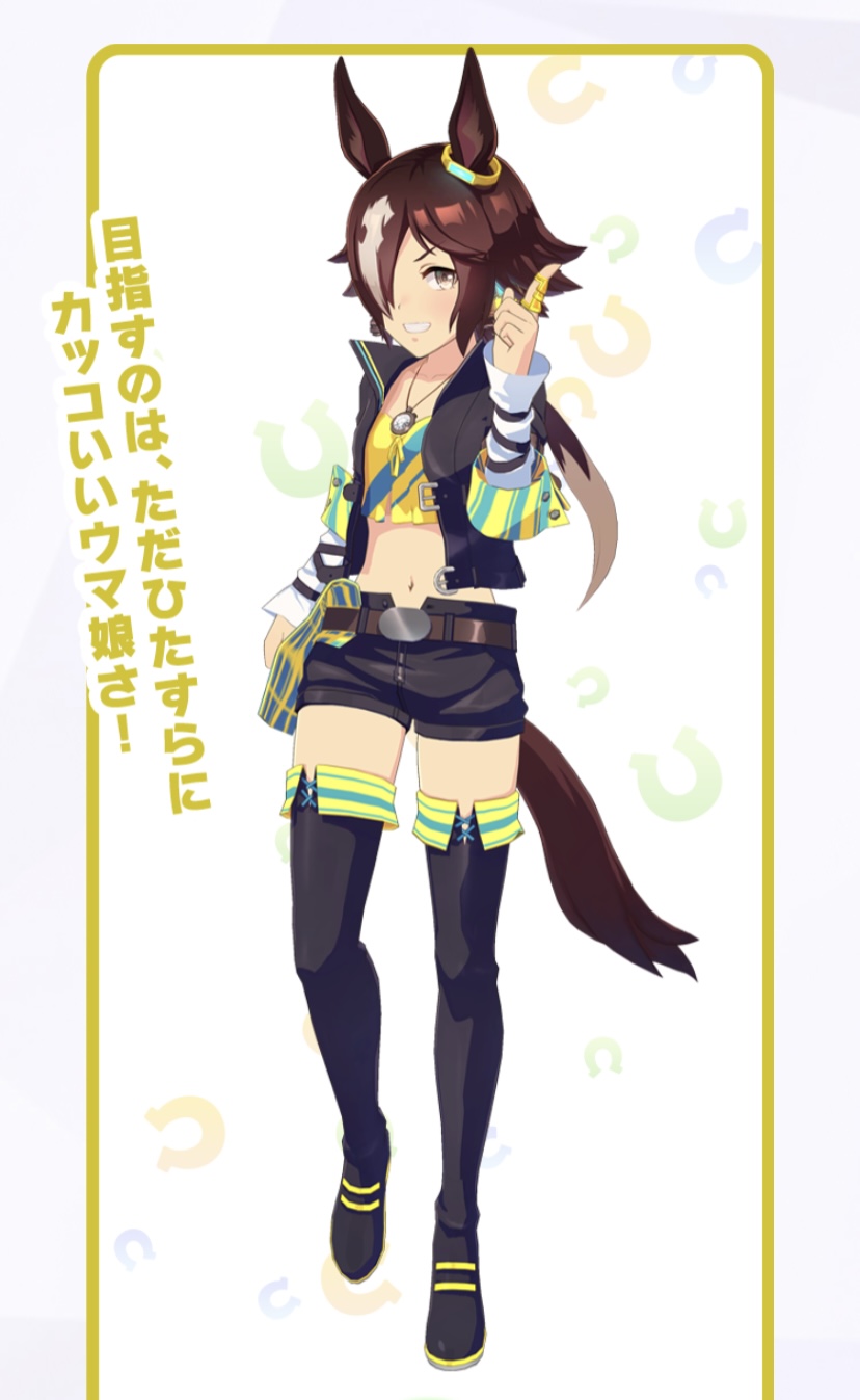 ウマ娘 プリティーダービー ゲーム のネタバレ解説 考察まとめ 7 18 Renote リノート