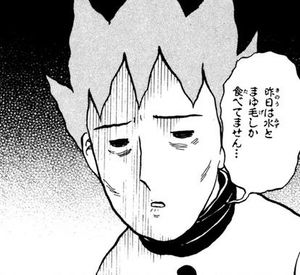 漫画の一コマネタ画像集 Lineのスタンプやtwitterのアイコンに 62 166 Renote リノート