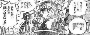ワンピース 悪魔の実の強さランキングまとめ 最強はどれ One Piece伏線考察 3 3 Renote リノート