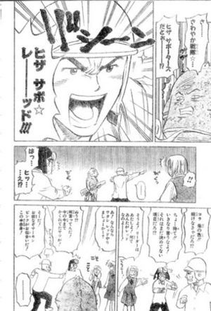 伝説の打ち切り漫画の最終回 最終ページまとめ ヤオヨロズガールほか 2 7 Renote リノート 伝説の打ち切り漫画の最終回 最終ページまとめ ヤオヨロズガールほか 2 7 Renote リノート