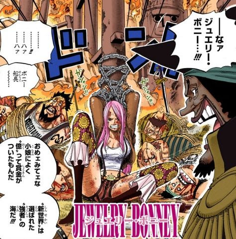 ジュエリー ボニー One Piece の徹底解説 考察まとめ Renote リノート ジュエリー ボニー One Piece の徹底解説 考察まとめ Renote リノート