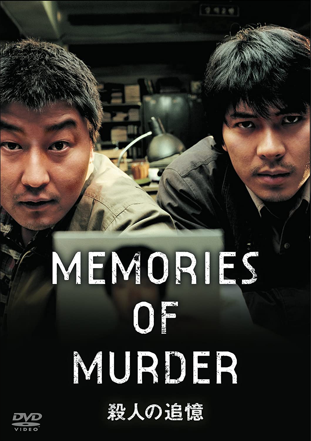 【イテウォン殺人事件】実話をもとにした韓国映画の名作15選！【殺人の追憶】